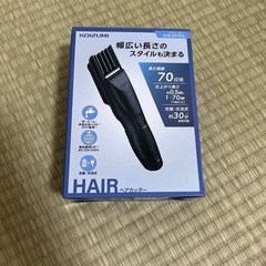 未使用　KOIZUMI コイズミ　ヘア　バリカン　カッター　KH...