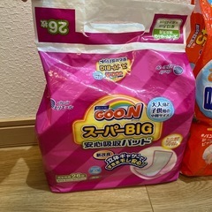 吸収パッドトレパントイトレの画像