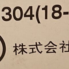 山口市、ステンレス傘釘38mmブロンズx9連x50組￥1880⇒￥1300/箱❗🔴磁石の着かない18-8ステンレスの画像