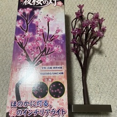 桜の卓上ライト