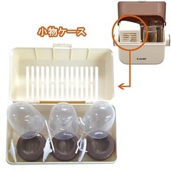 コンビ 除菌じょーず 出産準備 哺乳瓶除菌 ケース 電子レンジ スチーム除菌 薬剤不要 5分で除菌 日本製 の画像