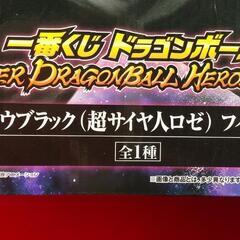 未開封☆一番くじ ゴクウブラック　超サイヤ人ロゼ　フィギュアD賞☆の画像