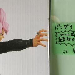 未開封☆一番くじ ゴクウブラック　超サイヤ人ロゼ　フィギュアD賞☆の画像