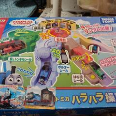トーマス　誕生日、クリスマスプレゼントにの画像