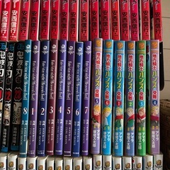 鬼滅の刃　全巻　烈火の炎　全巻　他　漫画コミック　120冊の画像