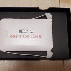 モバイルバッテリー