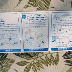 キョロガチャの画像