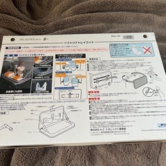 ナポレックス ソフトトレイ ワイド カーボンスタイルの画像