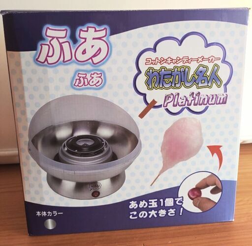 わたがし名人 プラチナム わたあめ コットンキャンディー