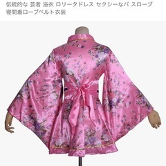 花魁 和服 コスプレ衣装