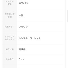 E-WIN 昇降デスク　スタンディング の画像