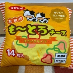 ぬいぐるみ　クッション
