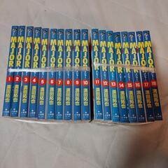 MAJOR  1ꕀ18巻セット