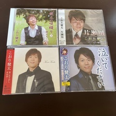 CD