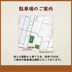 ランチイベント🫶🏼 − 秋田県