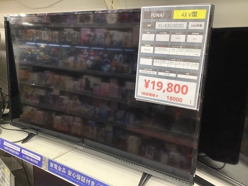 FUNAI 液晶テレビ FLｰ43U3030 2020年製 43インチ リモコン付 \n入荷いたしました‼︎