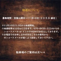 交流会イベント⭐️ - パーティー