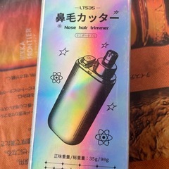 【決まりました】 USB充電式鼻毛カッターの画像