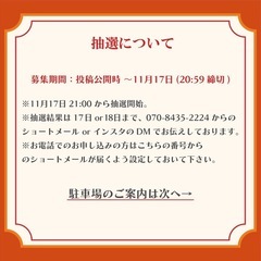 交流会イベント⭐️ - パーティー