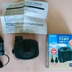 ドウシシャ 電動ポンプ