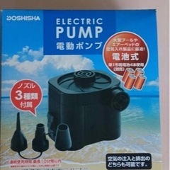 ドウシシャ 電動ポンプの画像
