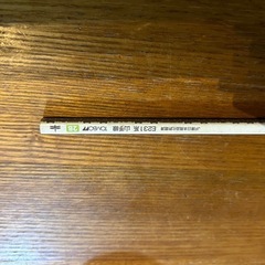 2B鉛筆JR東日本山手線鉛筆
