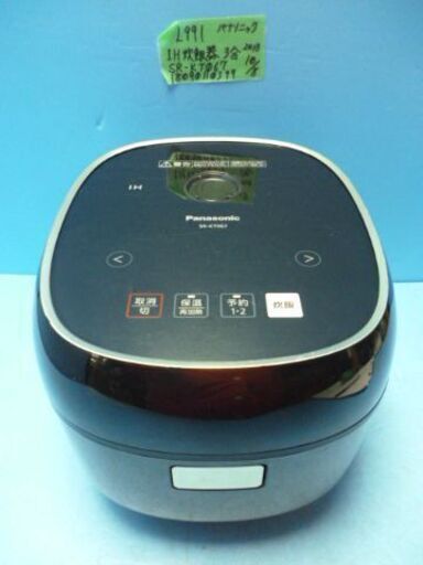 L991　Panasonic　IHジャー　炊飯器　３合炊き　ブラック　SR-KT067