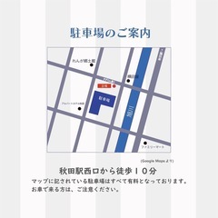 交流会イベント⭐️ − 秋田県