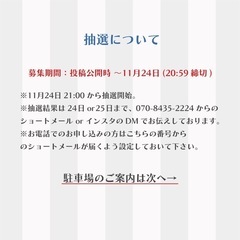 交流会イベント⭐️ - パーティー