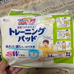 トレーニングパッド