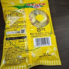 新品・未使用　パインアメ魔法のシロップメーカーの画像