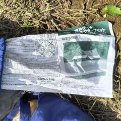 お相手決まりました　タープの画像