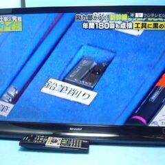 L482　シャープ　液晶テレビ　３２型　アクオス　LC-32J9の画像