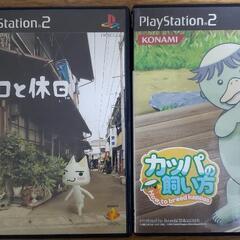 ●仮決定●トロと休日&カッパの飼い方　PS2