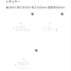 アルモニア　二人掛けソファの画像