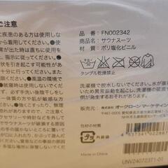 TRF　ダンササイズDVDの画像