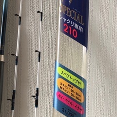 新品未使用　SYDNEY シャクリSPECIAL 210