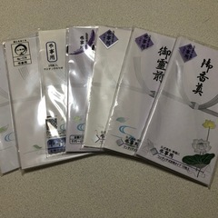 封筒　弔事用