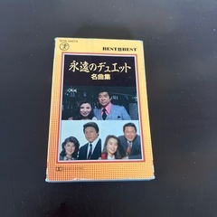 カセットテープ