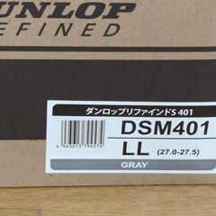 E419　[ダンロップリファインド] クッション 衝撃吸収 軽量...