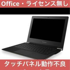 【成約済】【ジャンク品・Office無し・タッチパッド不良・ライ...