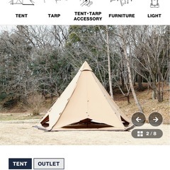 新品 テンマクデザイン サーカスTC BIG