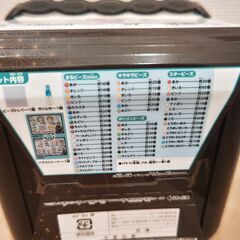 新品　アクアビーズ　鬼滅の刃の画像