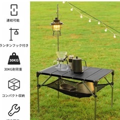 【U Jack solus&Moon Lence】テーブル新品の画像