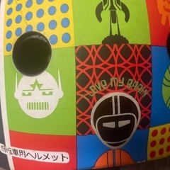 子供用ヘルメット中古 6歳から10歳用の画像
