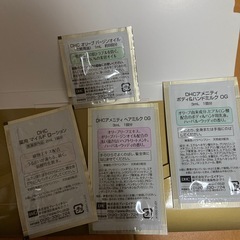 コスメサンプルの画像