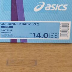 E431　アシックス　スクスク　asics　子供靴　GD.RUN...