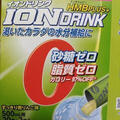 イオンドリンク。濃縮液体タイプです