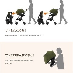 【美品】コンビ/ラベリタ ハイシートタイプベビーカーの画像