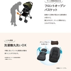 【美品】コンビ/ラベリタ ハイシートタイプベビーカーの画像